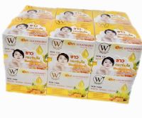 ไวท์บิวตี้ครีม White Beauty Cream (ยกโหล 12 กล่อง) ครีมเครปกูสเบอรี่ ครีมสมุนไพรโทงเทง ขนาด 5 กรัม