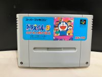 ตลับแท้ Super Famicom(japan)  Doraemon 2: Nobita no Toys Land Daibouken