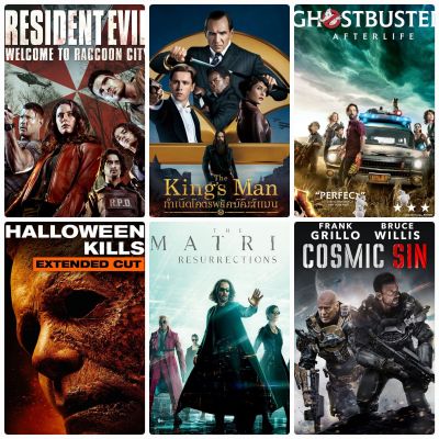 DVD หนังใหม่ ☆TheKingsMan☆Ghostbusters☆TheMatrix☆HalloweenKills☆CosmicSin☆ResidentEvil - มัดรวม 6 เรื่อง #แพ็คสุดคุ้ม
(ดูพากย์ไทยได้-ซับไทยได้)