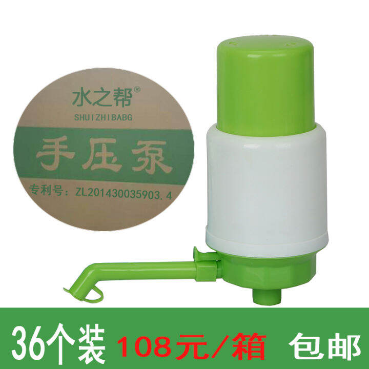 Water Bang Drinking Water Pump Hand Pump Barreled Water Pump Pumping