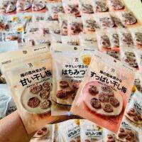 Sweet Dried Plums Lotใหม่ Exp.5/2024 (ซื้อ2ซองลด3บาท)บ๊วยหวานไร้เมล็ดจาก7-11 ญี่ปุ่นขนาด18g