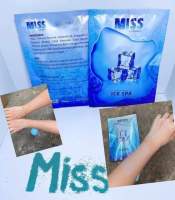 สปาผิวขาวmiss ใช้ดี ขายดีอันดับ 1 มีของผมส่ง