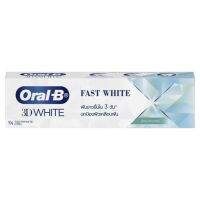 Oral-B 3D White ออรัล-บี ทรีดีไวท์ ฟาสต์ไวท์ สูตรมิ้นต์ หอมสดชื่น 90กรัม