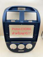 หน้ากากจอแอนดรอยสำหรับขนาดจอ10.1"ตรงรุ่นProton รุ่นEXORA