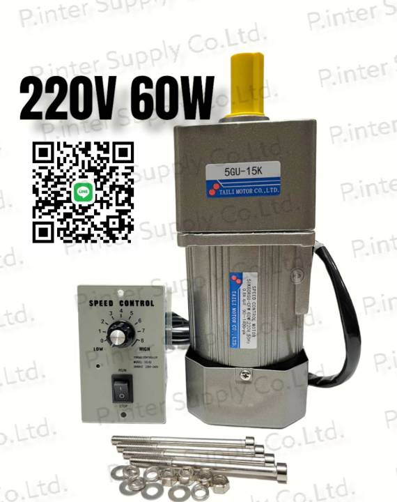 มอเตอร์เกียร์-220v-60w-ไต้หวัน-ac-220v-ไฟ-1-เฟส-60w-ปรับความเร็วรอบได้-หัวเกียร์-1-15-1-20-1-30-1-50-เเกน-15-มม-มอเตอร์ปรับรอบ-ตัวปรับความเร็วมอเตอร์-เกียร์มอเตอร์220v-มอเตอร์เกียร์ทด-motor-ac-220v