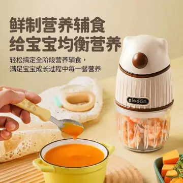 Free Shipping Special] OIDIRE Baby Food Complementary Meat Grinder