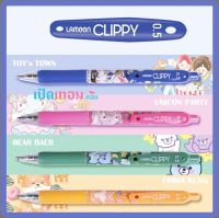 ปากกาเจล LAMOON CHIPPY​ แบบกด รุ่น​ LM-2013 -​ LM-2016 ขนาด​ 0.5​ มม. หมึกน้ำเงิน​ ลายการ์ตูน​น่ารักๆ