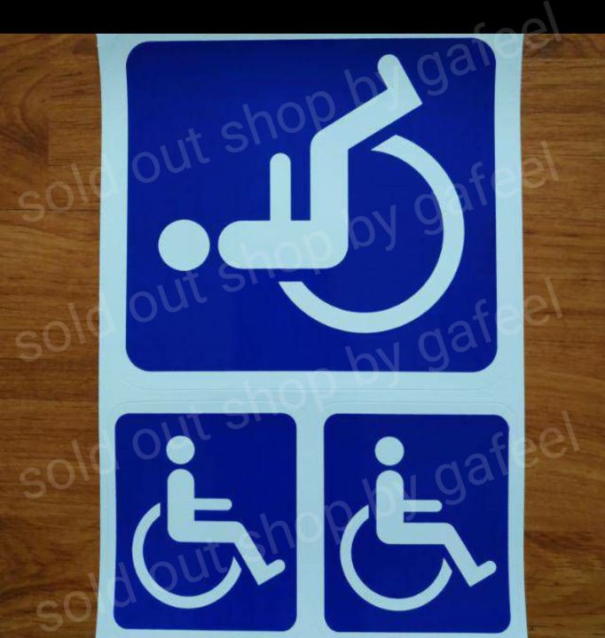 3in1-สติ๊กเกอร์สัญลักษณ์คนพิการ-รถเข็น-วิลแชร์-wheelchair-สตรีมีครรภ์-ผู้ป่วย-ผู้สูงอายุ-คนชรา-คนถือไม้ค้ำยัน-คนพิการ