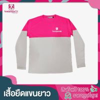 เสื้อยืดรับงาน Foodpanda