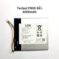 Teclast P80X 8" 6000mAh 5000mAh Android Tablet PC New Li Polymer Rechargeable Replacement With 5 Lines 5สาย มีประกัน จัดส่งเร็ว เก็บเงินปลายทาง