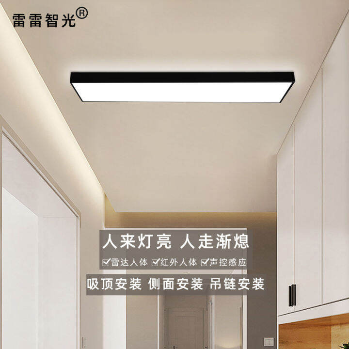 Human Body Sensor Ceiling Light Led Radar Sound and Light Control ...