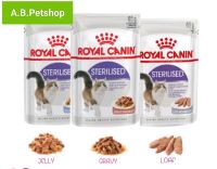 Royal Canin STERILISED POUCH อาหารเปียก อาหารแมวโต อาหารสำหรับแมวทำหมัน ควบคุมน้ำ 85g. (ยกกล่อง x12ซอง)