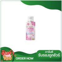 อิงฟ้า พิ้งค์เลดี้ Pink Lady เเพคเกจใหม่ สบู่สำหรับผู้หญิง ขนาด 50 ML.( จำนวน 1 ขวด )