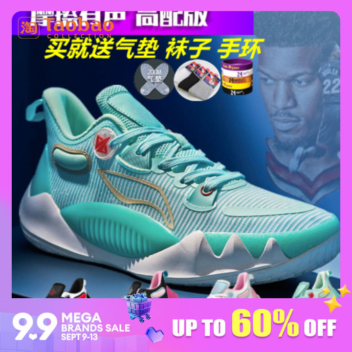 Court Shoe Brand  Rvce News  All you have to do is walk out the front  door with a good pair of shoes GR997HVN  How NBA Star Jimmy Butler Found