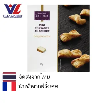 ขนมนำเข้าประเทศฝรั่งเศส ราคาถูก ซื้อออนไลน์ที่ - พ.ค. 2023 | Lazada.Co.Th