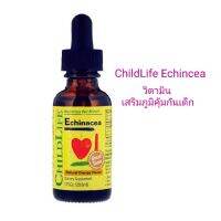 วิตามินเสริมภูมิคุ้นกันเด็ก ChildLife Echinacea นำเข้าจากUSA ขนาด30ml