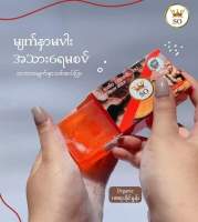 (1 กระปุก) So White Armpit Cream โซไวท์ครีมรักแร้ 10 ก. 59 Baht ( So ဂ်ိဳင္းျဖဴခရမ္ )