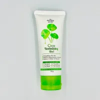 ส่งฟรี!! ( ซิก้าหลอด ) CICA GEL The Charming Garden เจลใบบัวบก เจลกู้ผิวใบบัวบก เจลซิก้า เจลซิก้าใบบัวบก