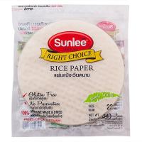 Sunlee Rice Paper ซันลีแผ่นแป้งข้าวกล้องเวียดนามกลม 340กรัม