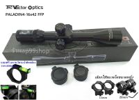 TAC Vector optics PALADIN4-16x42FFP (รหัส001)