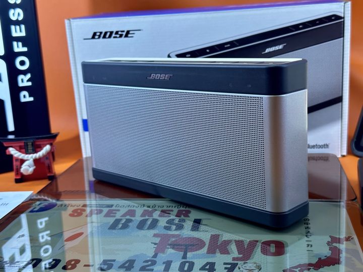 bose-soundlink-lll-สภาพสวยไม่มีริ้วรอยและตำหนิใดๆ-พร้อมกล่อง-คู่มือ-และอะแดปเตอร์แท้-เทสได้-11-12ชม-สินค้ามือ2นำเข้าจากญี่ปุ่น