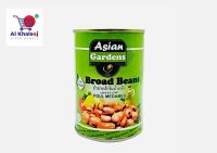 Broad Beans Asian Garden 397g x 24 pieces ( 1 CARTON ) ถั่วปากอ้า แบรนด์อาเซียนการ์เด้นท์ ขนาด 397 กรัม 1 กล่อง มี 24 ชื้น