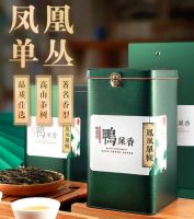 2022 High Quality Chaozhou Wudong Phoenix Dancong Yashixiang凤凰单枞鸭屎香 Fragrance Oolong Tea 250g