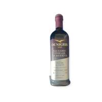 De Nigris Balsamic Vinegar Of Modena 500 ml. น้ำส้มสายชูหมักองุ่น25%ไวท์อีเกิ้ล  ดีนิกริส 500มล.