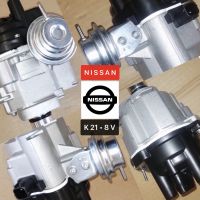 NISSAN ชุดจานจ่ายใหม่เทียบพิเศษเกรด A เครื่อง H20 K21 K15 รุ่น 8V สำหรับรถยนต์คาร์บูเรเตอร์ &amp; รถโฟลค์ลิฟต์