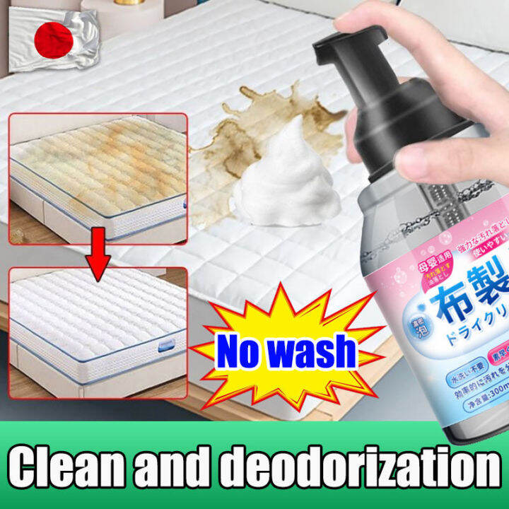 Sofa Cleaner Spray 300ml Fabric Foam Cleaner Sofa Cleaner No Wash