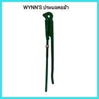เครื่องมือช่าง อุปกรณ์ WYNNS ประแจคอม้า ขนาด 1.5นิ้ว, 2นิ้ว, 3นิ้ว, 4นิ้ว ประแจทำจากเหล็กทั้งด้าม ผ่านความร้อน แข็งพิเศษ &amp;lt;มีเก็บเงินปลายทาง