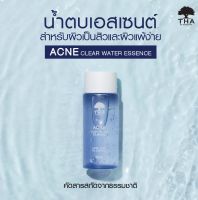 THA Acne Clear Water Essence น้ำตบน้องฉัตร น้ำตบเอสเซ้นท์ สำหรับผิวเป็นสิว ขนาด 50ml.