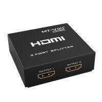 MT-SP102M 1x2 HDMI Splitter 4K 30Hz