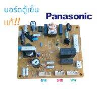 บอร์ด ตู้เย็น PANASONIC แท้  สินค้าตรงปก พร้อมส่ง