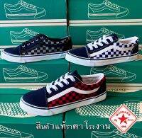 รองเท้าผ้าใบทรง Vans Old Skool สุดเท่ ยี่ห้อ?Mashare รุ่น V7?รองเท้าทรงแวน รองเท้าแฟชั่น