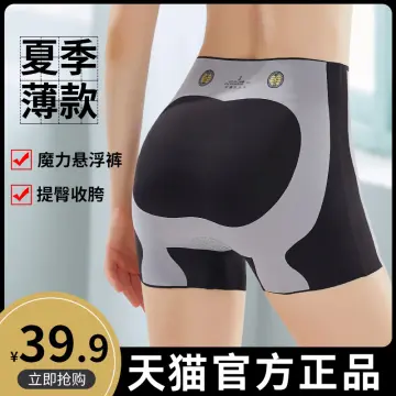 Kaka hip lifting underwear, tummy control pants, women's butt