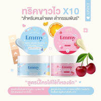 ของแท้​ มีบัตรตัวแทน​ ​หัวเชื้อเอมมี่ Emmy​ Whitening Body​ Cream​ มีส่วนผสม​กันแดด​ SPF50PA+++ (แพ็คเก็จใหม่)​