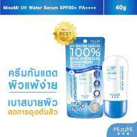 Mizumi Water Serum มิซึมิ ยูวี วอเตอร์ เซรั่ม เอสพีเอฟ 50+ พีเอ ++++ 40 กรัม