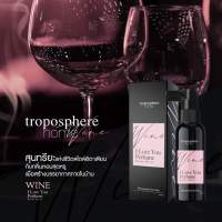 น้ำหอมบ้านพรีเมี่ยม โทรโพสเฟียร์-Troposphere  Wine I love you (100ml.) น้ำหอมบ้านพรีเมี่ยม