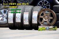 ล้อพร้อมยางทั้งชุด TE37 / CE28 / RE30  ขอบ15 4รู100 กว้าง7 พร้อมยาง KUMHO 195/55 ใส่รถเก๋งได้ทุกรุ่น ไม่ล้นซุ้มล้อ เซ๊ตนี้คุ้มสุดๆ (เลือกลายในแชท)