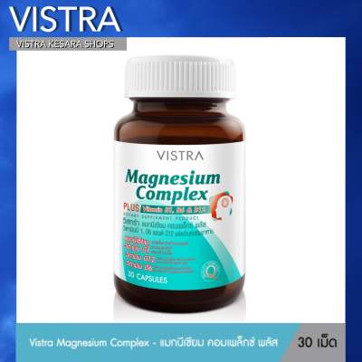 VISTRA Magnesium Complex PLUS Vitamin B1, B6 & B12 - วิสทร้า แมกนีเซียม คอมเพล็กซ์ พลัส  วิตามินบี 1, บี 6 แอนด์ บี 12 (30 เม็ด)