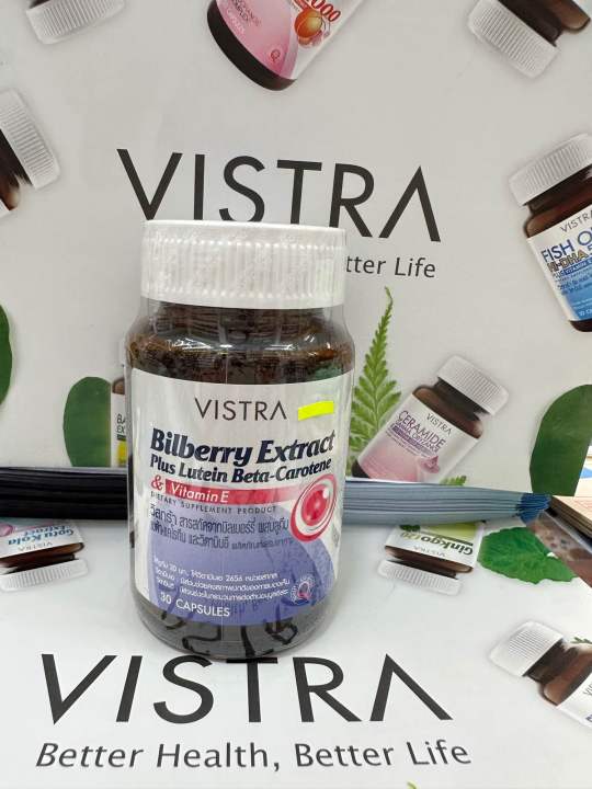 vistra-bilberry-extract-plus-lutein-beta-carotene-ปกป้อง-และถนอมดวงตา-1-ขวด-30แคปซูล