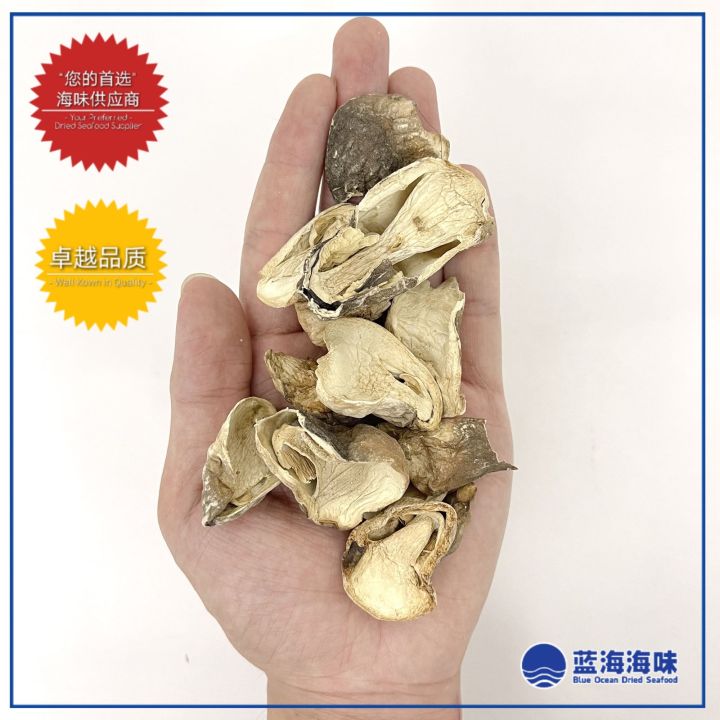 Dried Straw Mushrooms