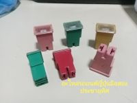 ฟิวส์รถยนต์​ Car​Fuse​ 30A,40A,50A,60A​ ของแท้มือสองญี่ปุ่น