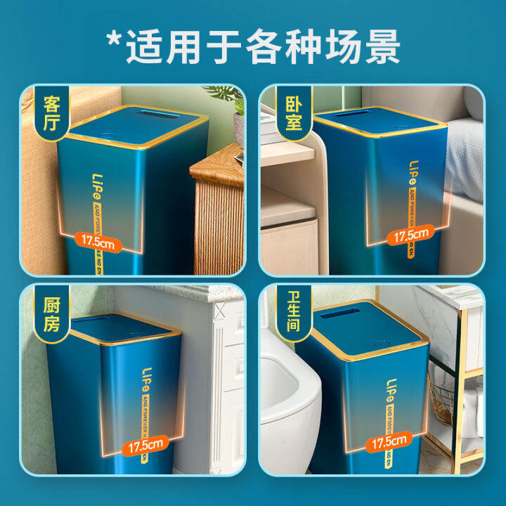 ถังขยะความจุขนาดใหญ่ใช้ในบ้านแบบใหม่ปี2022ห้องนั่งเล่นหรูหราเบาๆห้องครัวห้องน้ำพร้อมฝาปิดถังขยะแบบกด