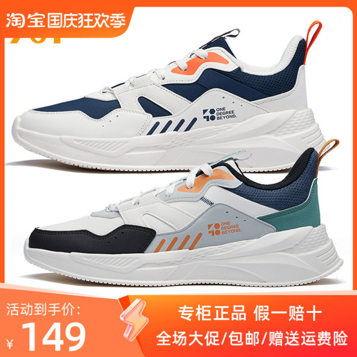 New Balance for Men - Sneakers & Running Shoes - FARFETCH-daiichi.edu.vn
