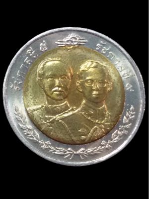 เหรียญ ที่ระลึก100 ปี กรมแพทย์ทหารบก 2542 UNC