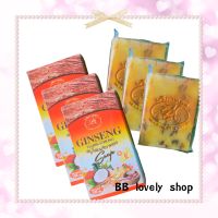 (3 ก้อน) Ginseng Marikathong soap สบู่โสม มริกาทอง สบู่โสมมริกาทอง สบู่รากโสม สบู่โสมคุณหญิง 100 กรีม