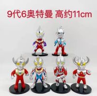 โมเดลอุลตราแมน Ultraman ยกเซ็ต 6 ตัว ความสูง 11 cm สินค้ามือ 1 วัสดุ พีวีซี ?พร้อมส่งจากไทย???✈️❤️