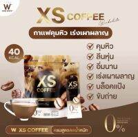 Wing white xs coffee ลาเต้ 1  ห่อ  10 ซอง